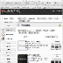 breakpoints-screenshot.jpg